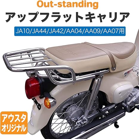 Amazon Co Jp Honda Supercab Ja10 Ja44 Ja42 04 09 07 Up Flat Carrier B 45 Kai Outstanding Top Case Carrier Stainless Steel Car Bike Products