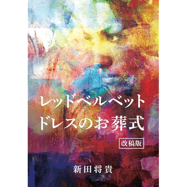 Amazon.com: 湖川友謙サンライズ作品画集: 9784758015547: Tomonori