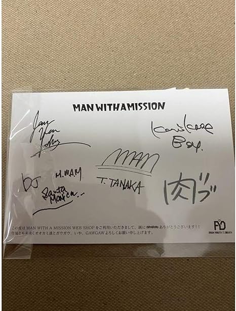 Amazon Co Jp ポストカード Man With A Mission 10周年 10th Limited 爆誕祭 マンウィズ Mwam グッズ ホビー