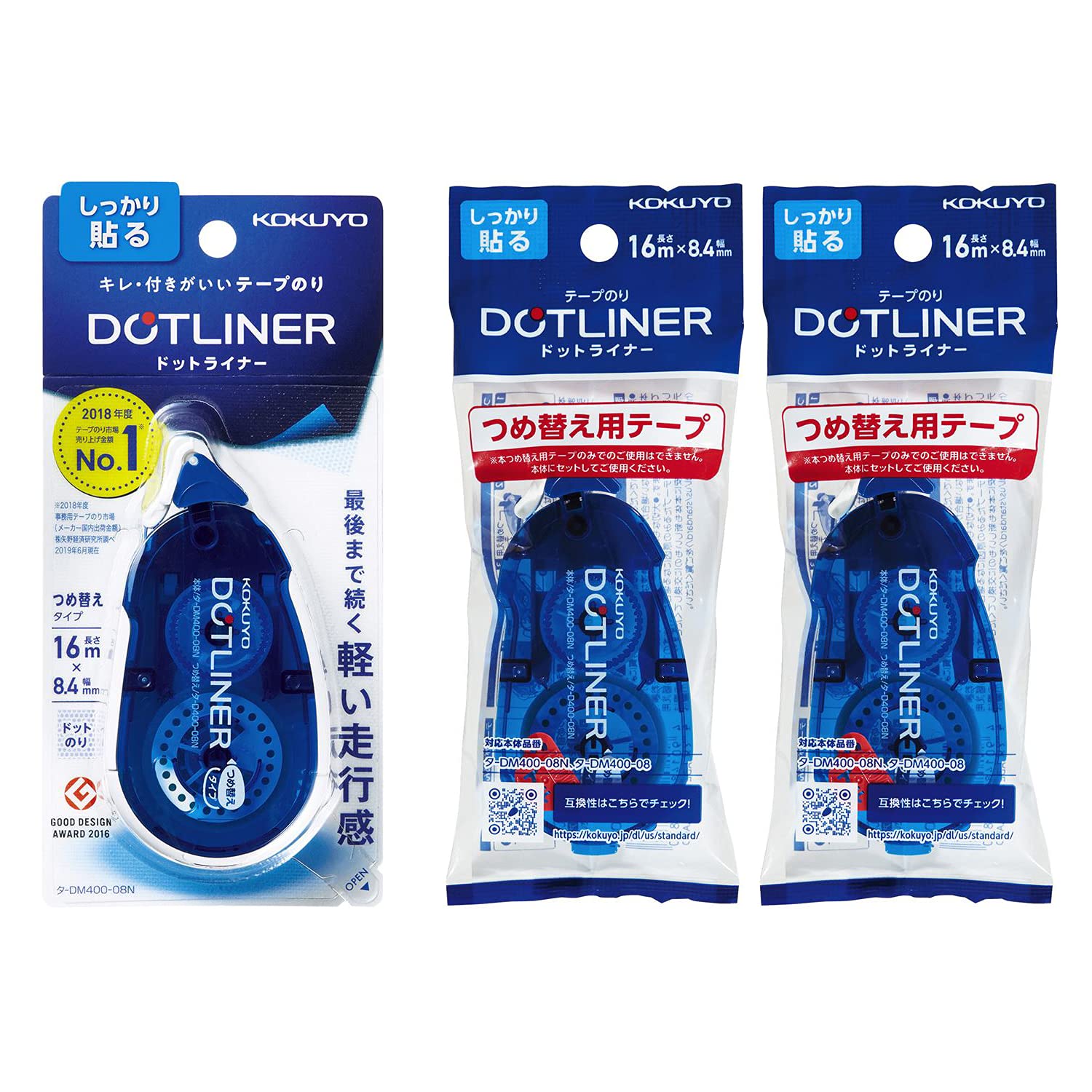コクヨ テープのり のり ドットライナー しっかり貼る 強粘着 本体1個+つめ替え2個 タ-DM400-08-2R-L1 の商品画像