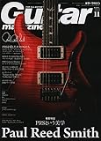 Guitar magazine (ギター・マガジン) 2016年 11月号  [雑誌]