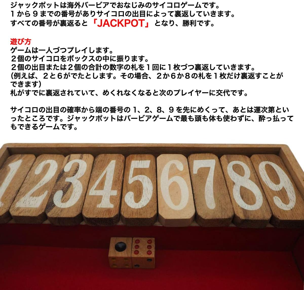 Amazon サイコロ ゲーム Jackpot ジャックポット ダイス ゲーム ｂａｒ タイ ヨーロッパ バービア ゴーゴーバー 居酒屋 青 並行輸入品 ボードゲーム おもちゃ