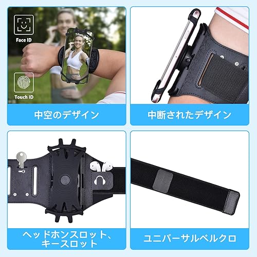 ランニングアームバンド スマホ 腕 ホルダー アームバンド 携帯 4.0-6.8インチのスマホに対応 手首・アーム兼用 タッチ操作OK 指紋認証OK 通気 防汗 男女兼用 iPhone16/15/14/13/12/11 Pro Max/mini/XR/XS/X/8+/7+、Samsung、Xperia、Android,など 6.8インチまでのスマホに対応 - サムネイル 5