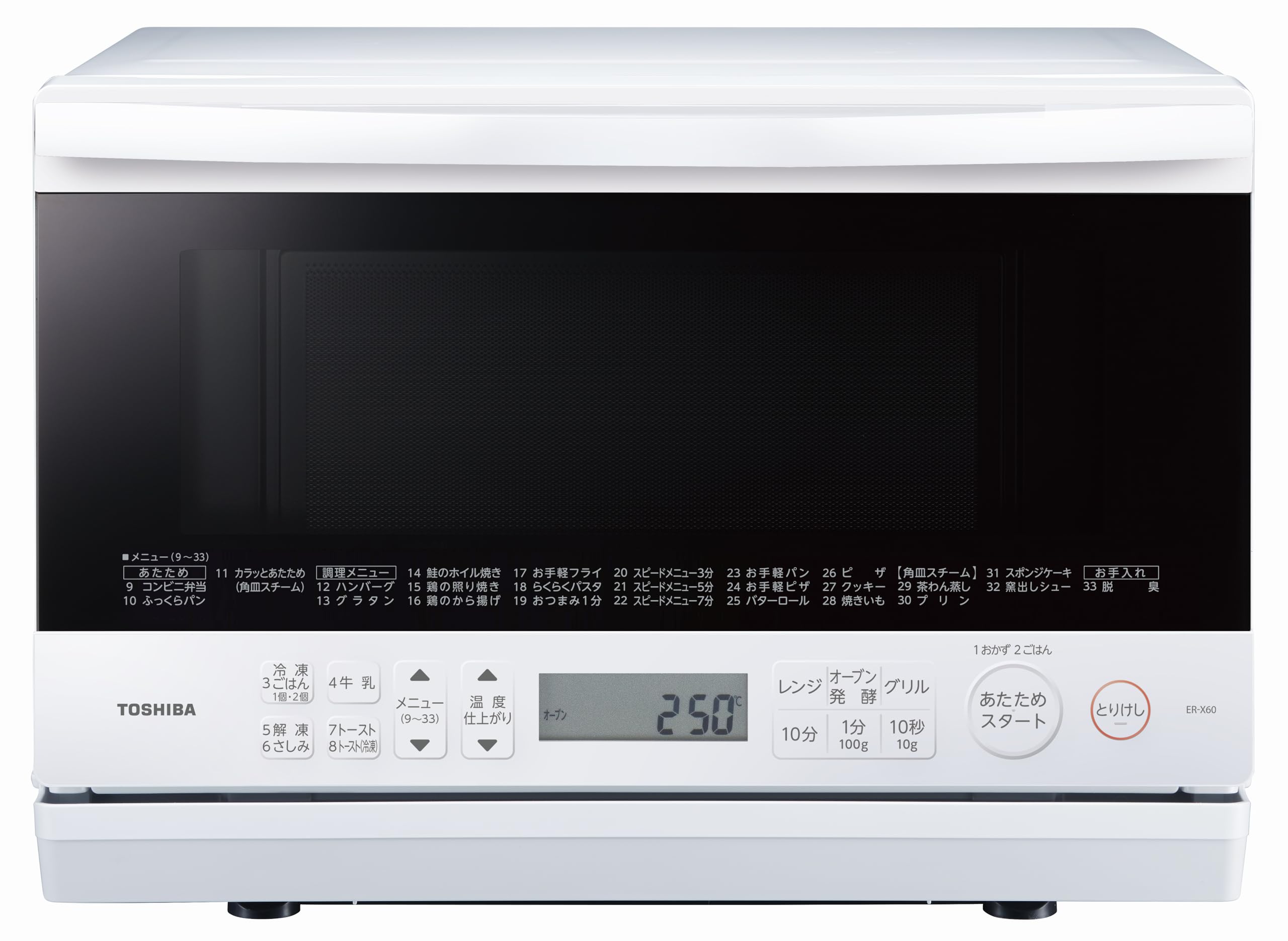 TOSHIBA(東芝) スチーム オーブンレンジ 石窯オーブン 一人暮らし 23L ER-X60(W) グランホワイト フラットテーブル商品画像