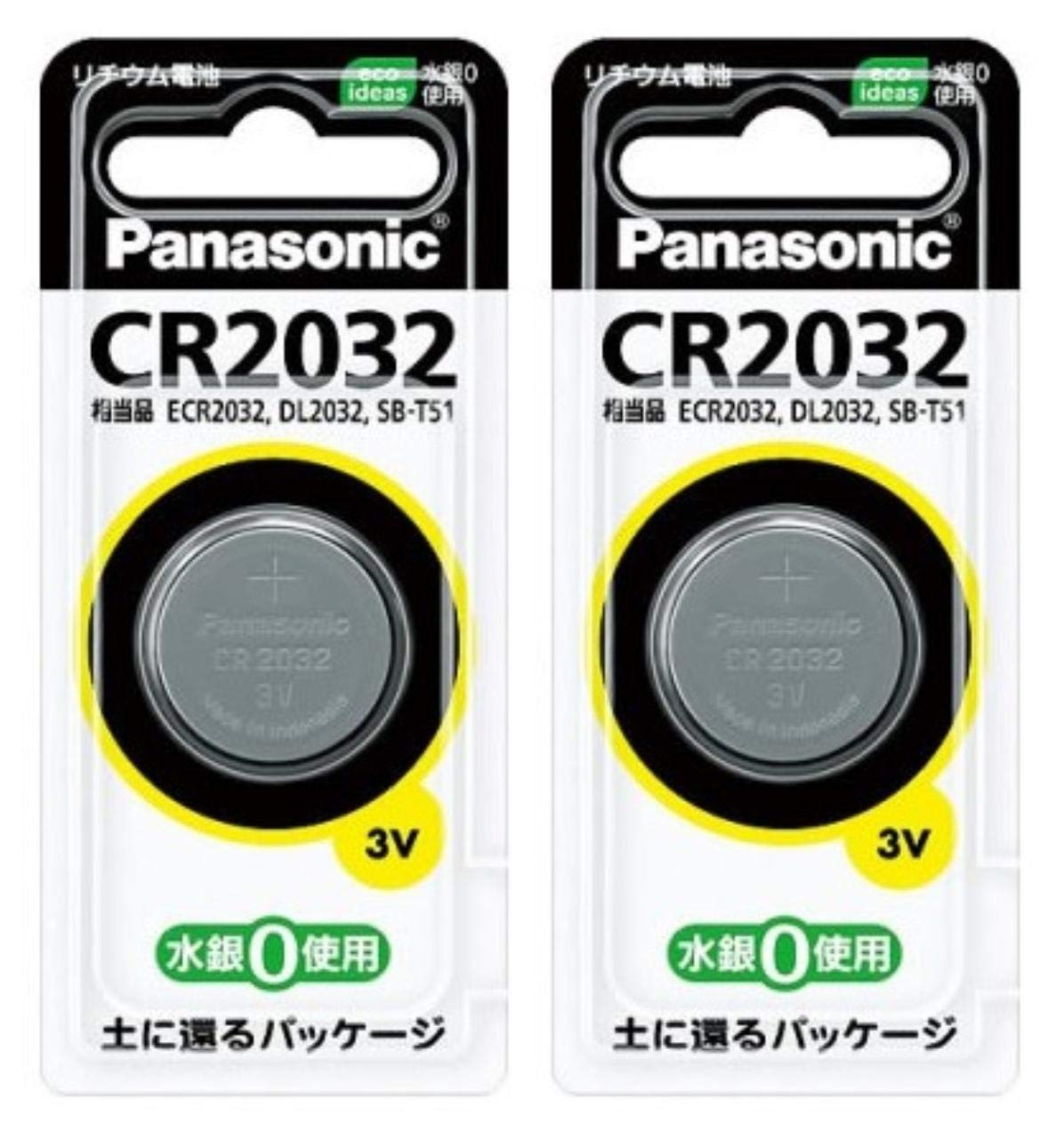 Panasonic リチウムコイン電池 CR2032 2個セット商品画像