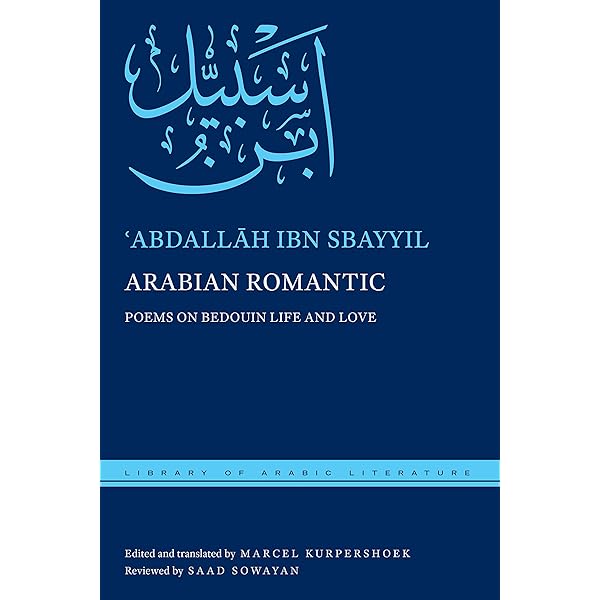 Amazon.com: Bedouin Poets of the Nafūd Desert (Library of Arabic