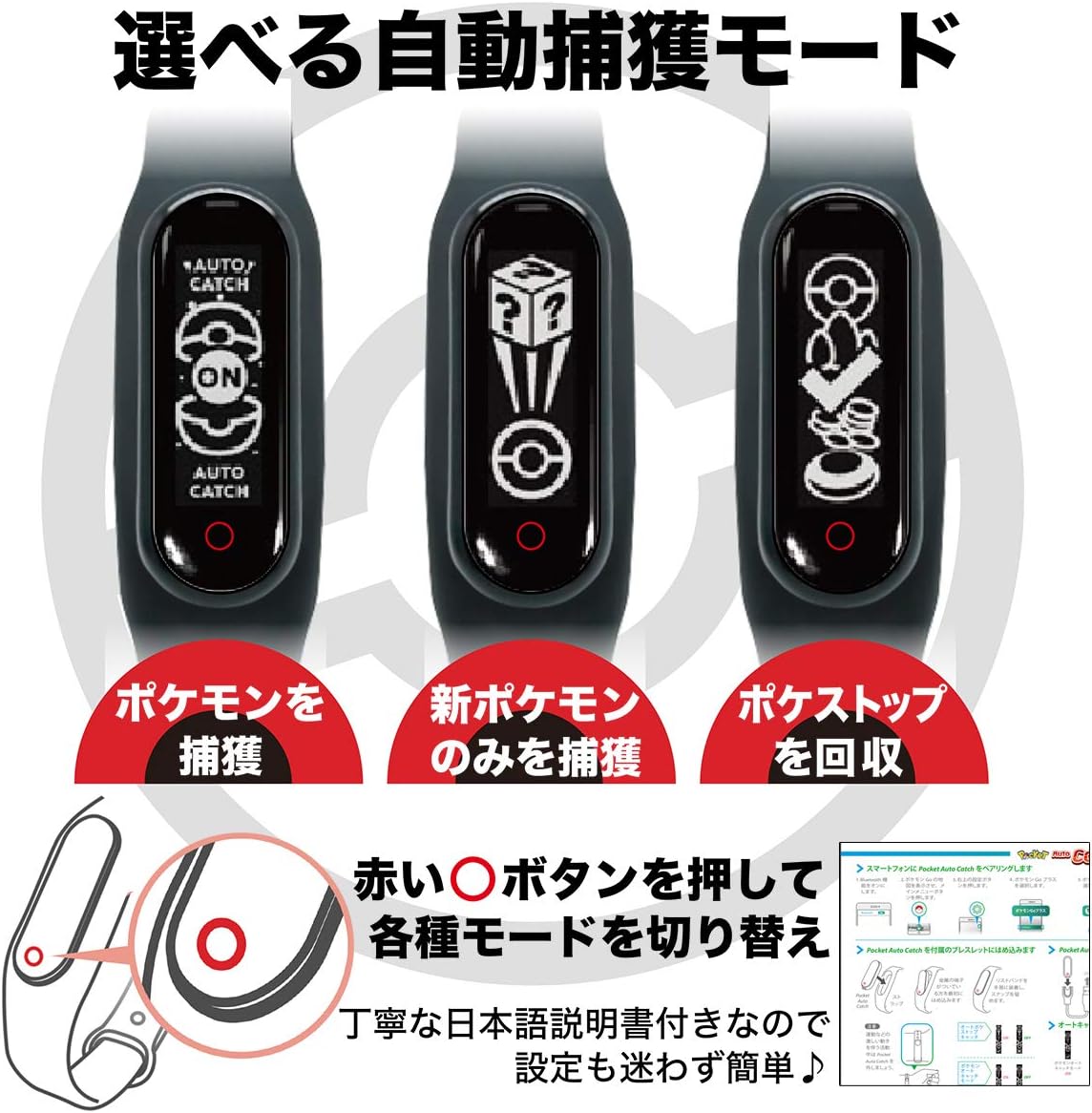 Amazon Datel ポケモンgo 用 Go Tcha 純正予備 充電ケーブル オリジナルレザーケース 付属 日本語パッケージ 日本語説明書 1年保障 White ポータブル ポケットゲーム おもちゃ