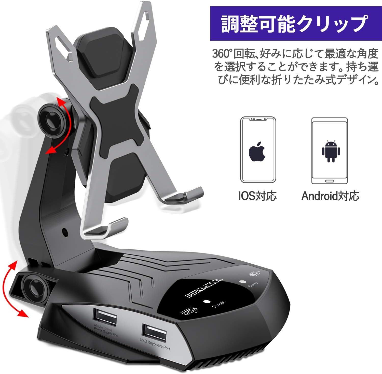 Amazon Co Jp Pubg コントローラー Beboncool スマホ コントローラー ゲーミングキーボード マウスコンバータースマホ タブレット Android Iphone Pubg 荒野行動対応 パソコン 周辺機器