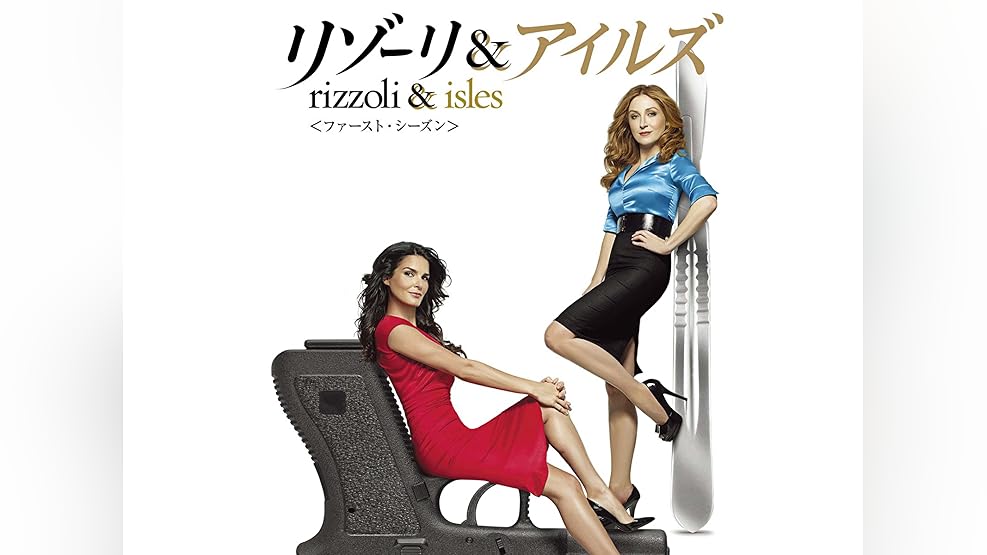 amazon co jp ヴァンパイア ダイアリーズ ファースト シーズン 字幕版 を観る prime video