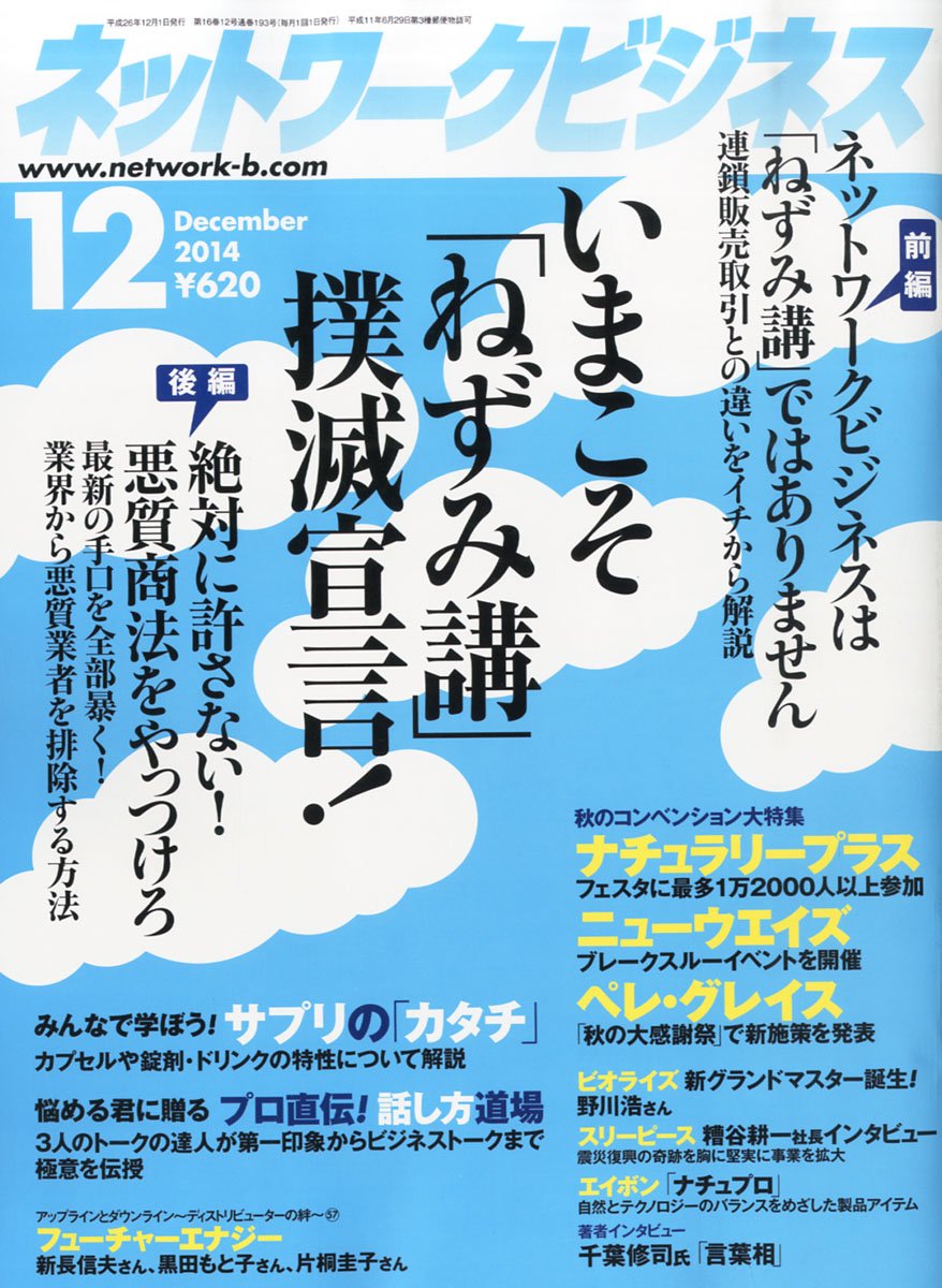 ポンド はっきりと 禁輸 サプリ ネズミ 講 Rakusyoku Cooking Jp ポンド はっきりと 禁輸 サプリ ネズミ 講 Rakusyoku Cooking Jp