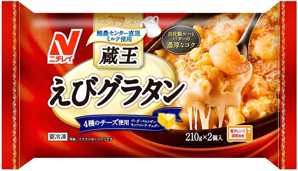 Amazon 12パック 冷凍食品 蔵王山麓えびグラタン 4ｇ ニチレイ ニチレイ レトルトおかず 通販