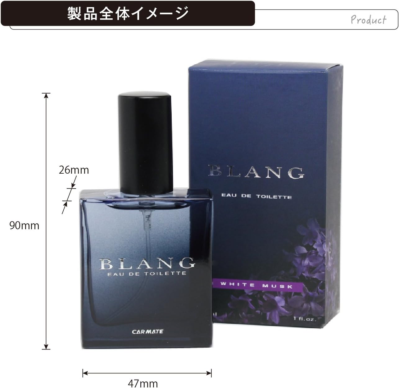 Amazon カーメイト 香水 芳香剤 ブラング オードトワレ 置き型 ホワイトムスク 販売ルート限定品 30ml L531 車 バイク 車 バイク