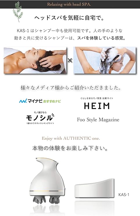 Amazon 頭皮マッサージ 頭皮マッサージ器 Kas 1 ヘッドスパ ヘッドマッサージ ヘッドマッサージャー 頭皮マッサージ 電動 ホワイト Worldli Home Product Worldli Home Product 頭皮マッサージブラシ 通販