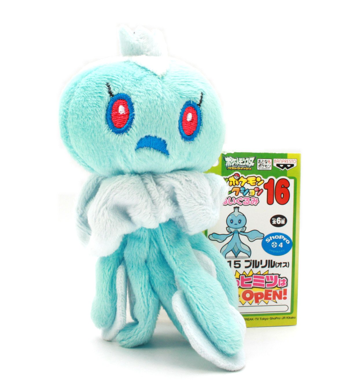 frillish plush