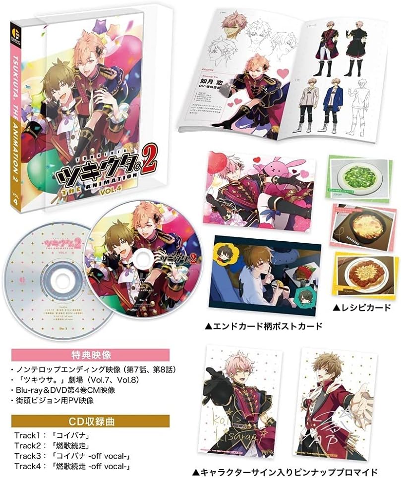 Amazon ツキウタ The Animation2 第4巻 Blu Ray アニメ
