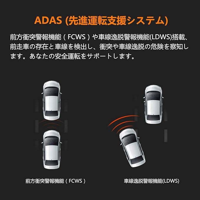 Amazon 最新 ドライブレコーダー 車線逸脱警報機能 前方衝突警報機能 前後2カメラ 32gbカード付き 1296pフルhd 1800万画素 デュアルドライブレコーダー 170 広視野角 4 0インチips液晶 Adas 先進運転支援システム Sonyセンサー レンズ 駐車監視 車のカメラ 常時 衝撃