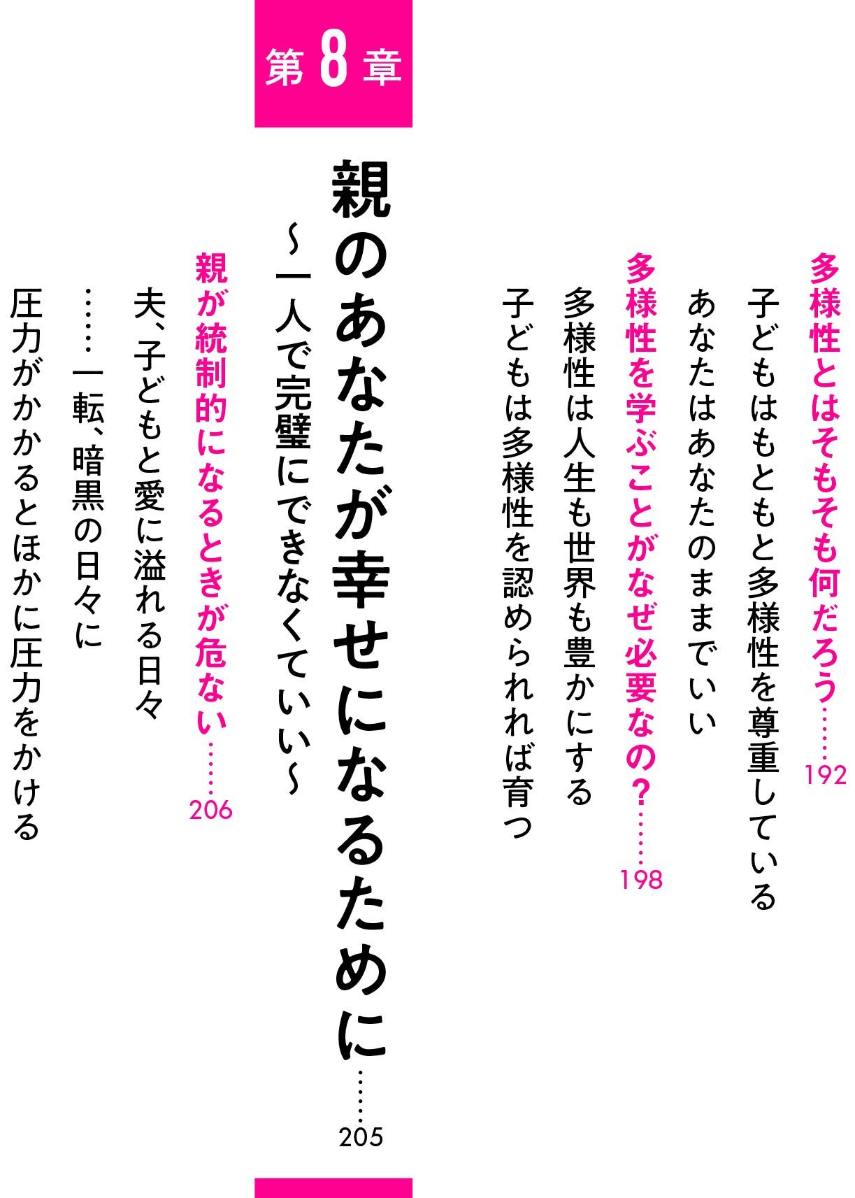 世界に通用する子どもの育て方 松村 亜里 本 通販 Amazon