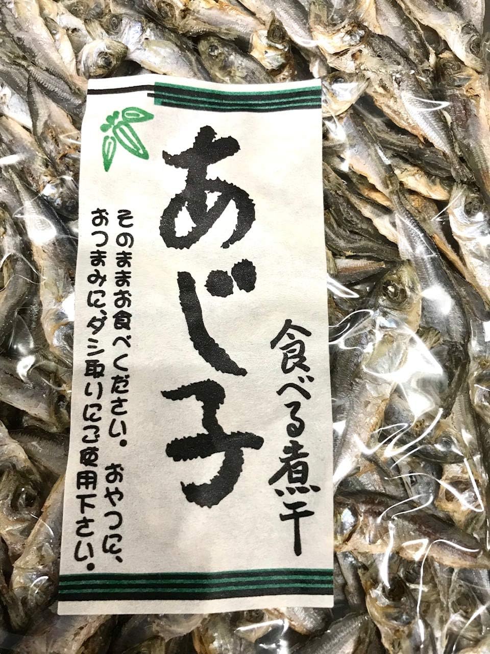 Amazon 食べる 煮干し あじ子 90ｇ入り 鯵の煮干しです そのまま召し上がれます おやつに おつまみに ダシにも使えます うまいもの市場 塩辛 珍味 通販