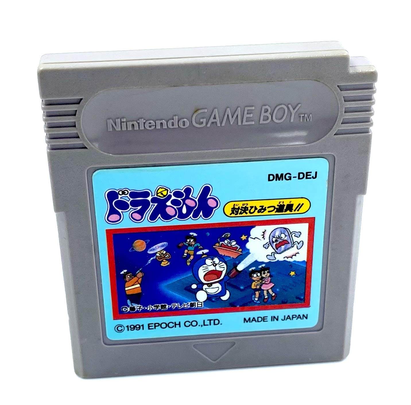 Amazon Com ドラえもん 対決ひみつ道具 Video Games