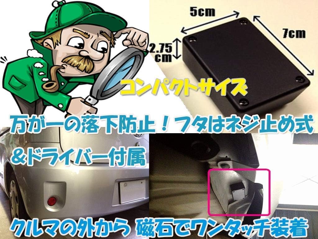 Amazon Co Jp 磁力 超強力タイプ 探偵仕様 追跡装置 Gpsロガー 磁石付き 自動車の移動を１０日以上記録 浮気調査 営業車管理 充電して繰り返し使用可能 車 バイク
