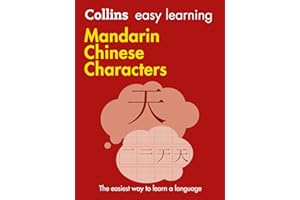 Easy Learning Mandarin Chinese Characters: Trusted support for learning