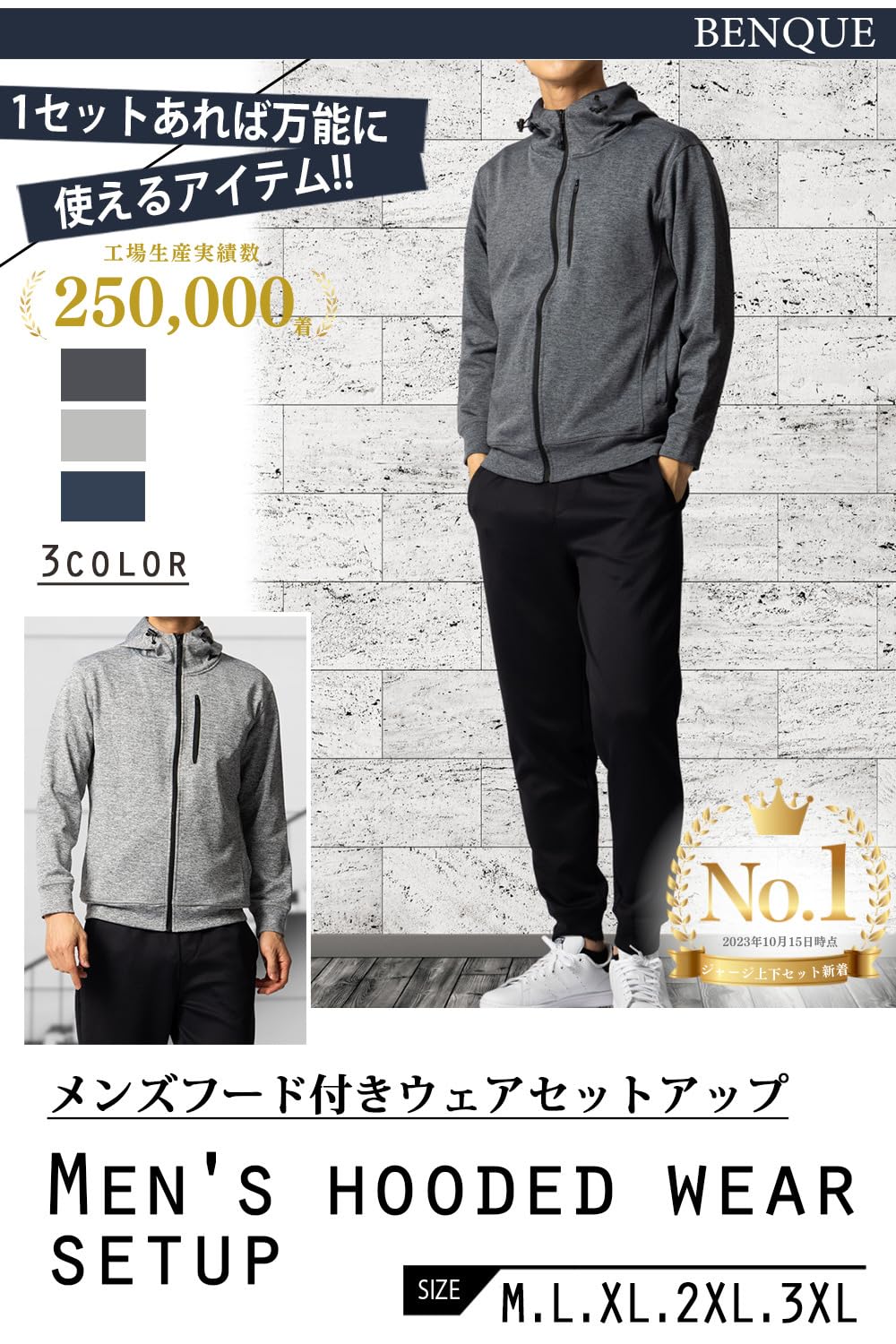 Benke Men's Jersey Top and Bottom Set, Long Sleeve, Fashionable, Running Wear, Sports, Training Wear, Spring and Autumn, M - 3XL, Sweat Absorbent, Quick Drying x UV Protection, navy, 3XL