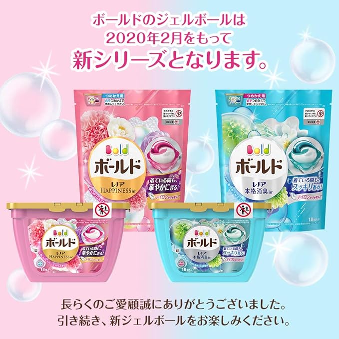 Amazon ボールド 洗濯洗剤 ジェルボール 洗濯水をデトックス グリーンガーデン ミュゲ 詰め替え 60個 約4倍 液体洗剤 通販