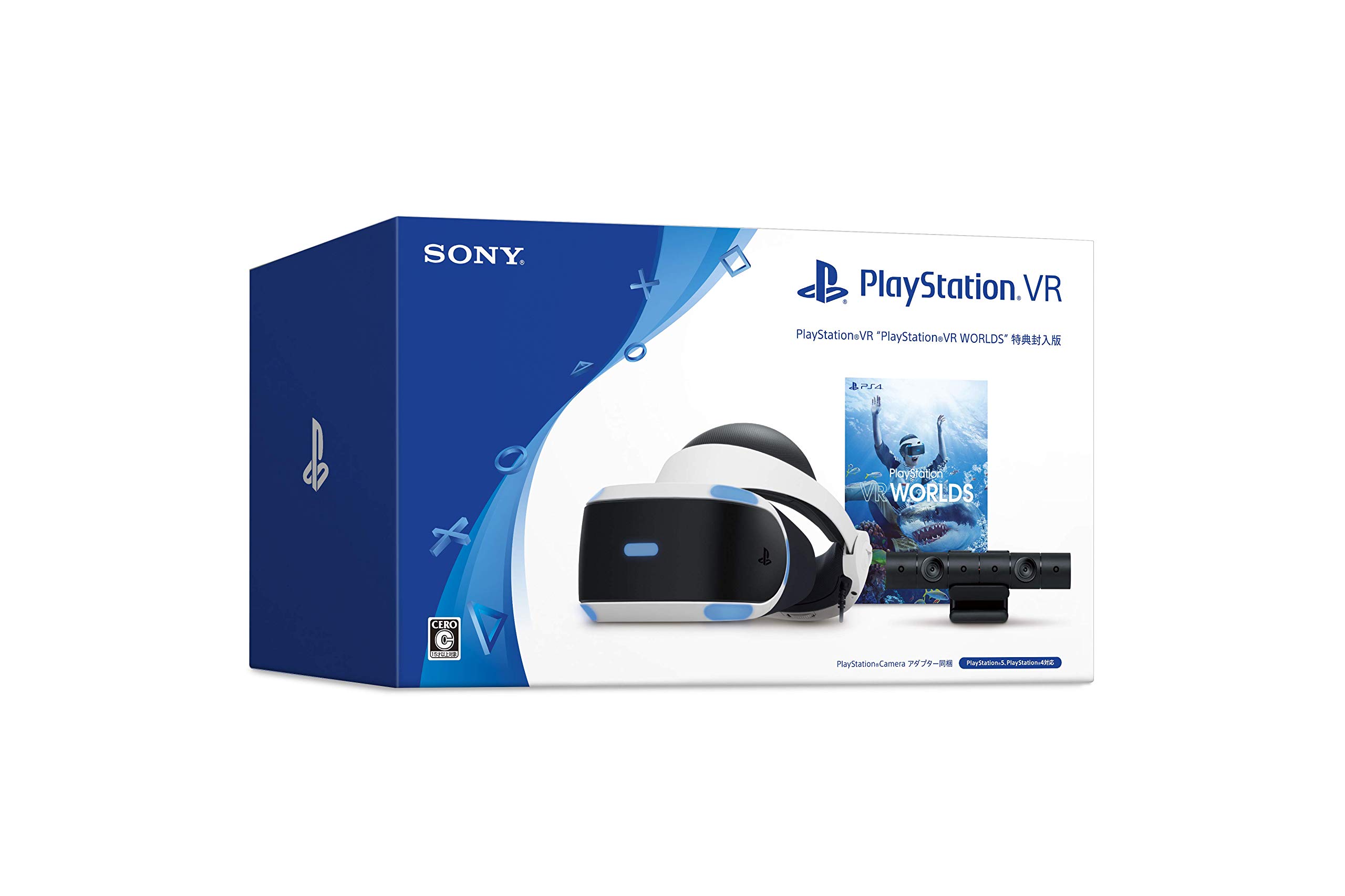 ソニー PlayStation VR 特典封入版の商品画像