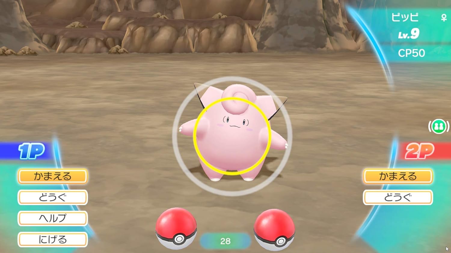 Amazon Com Nsw Pocket Monsters Let S Go Eevee Japan Video Games