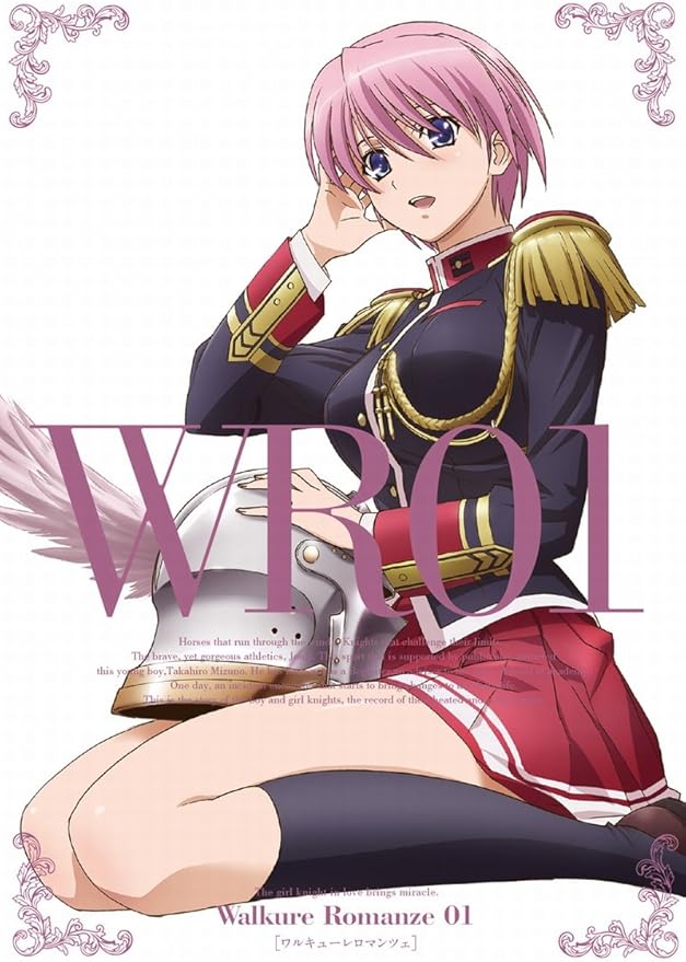 Amazon 通常版 ワルキューレロマンツェ 1 Blu Ray アニメ