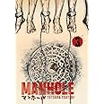 Manhole Volume 3 (Volume 3)