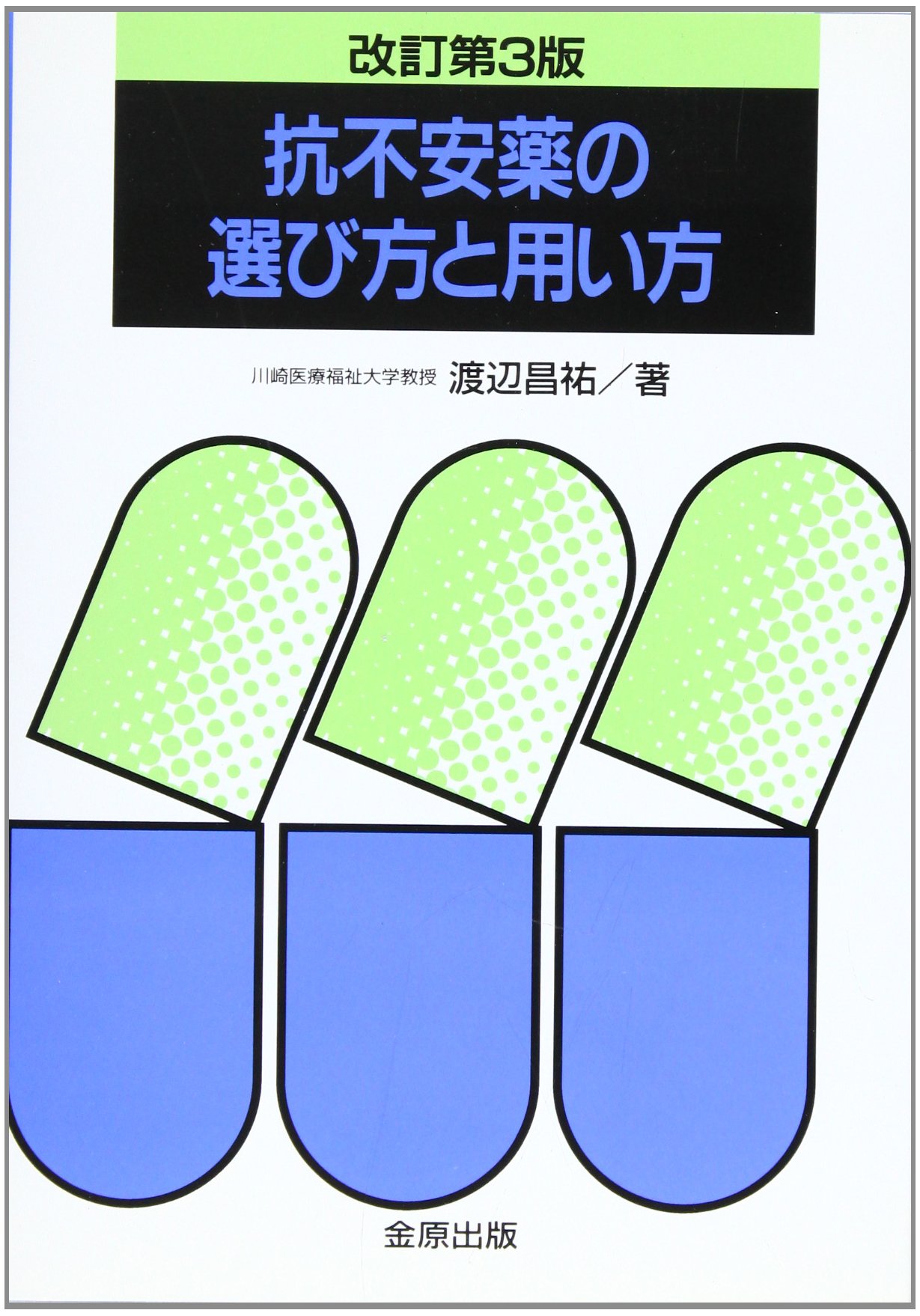 QUAND LA DYSFONCTION ÉRECTILE A-T-ELLE ÉTÉ DÉCOUVERTE