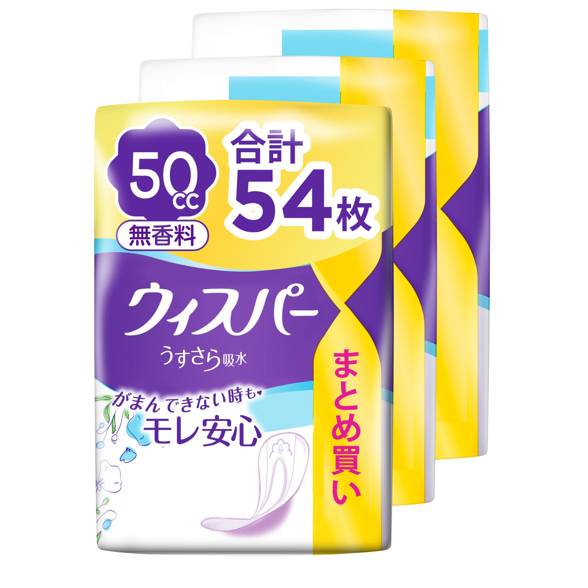 [まとめ買い・大容量]ウィスパーうすさら吸水 50cc 54枚 無香料 (18枚x3パック) (吸水ナプキン 尿漏れパッド 女性用) 【少量用】商品画像