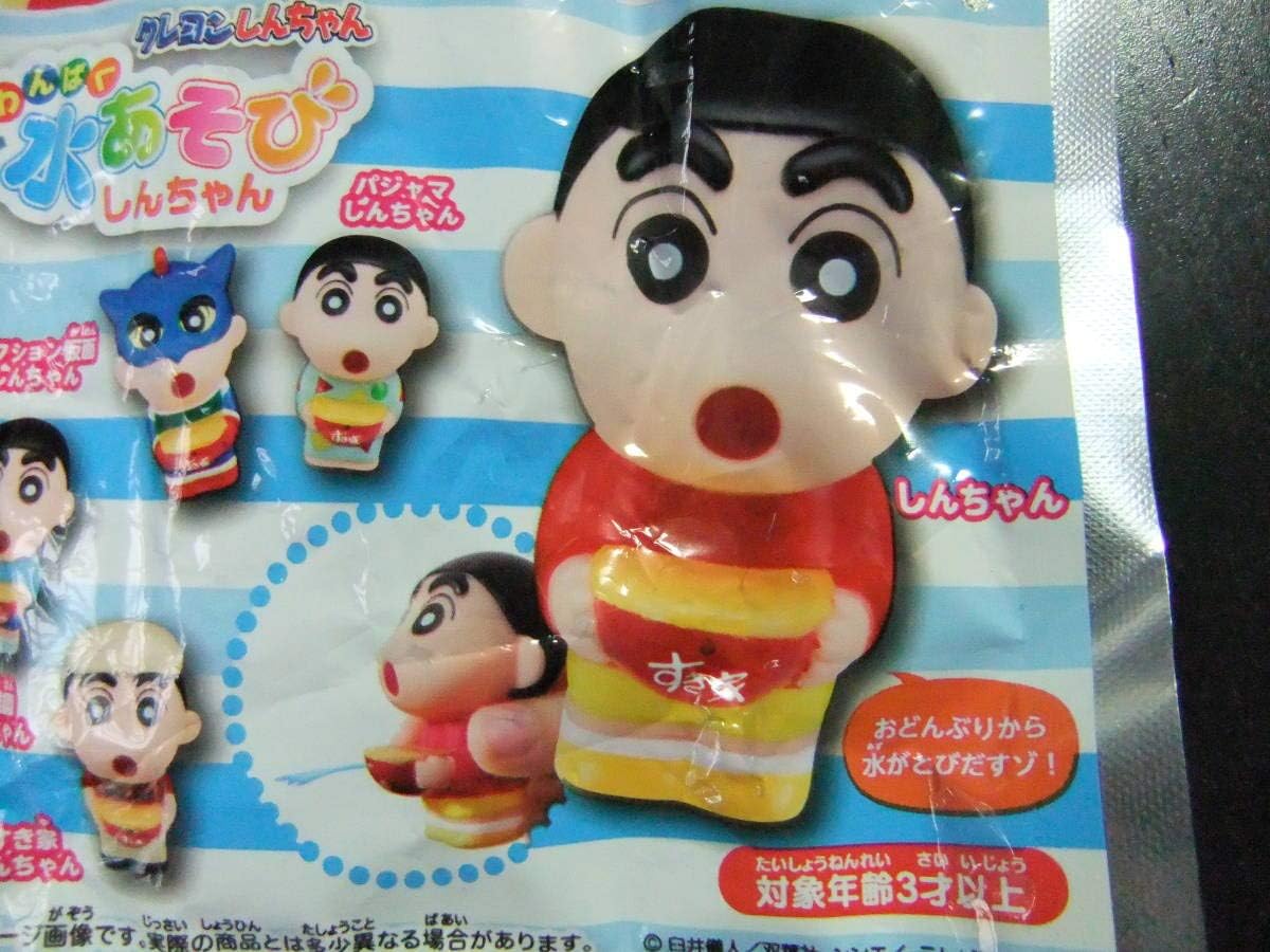 Amazon すき家 すきすきセット クレヨンしんちゃん わんぱく 水あそび しんちゃん 水鉄砲 マスコット フィギュア 水鉄砲 ホビー