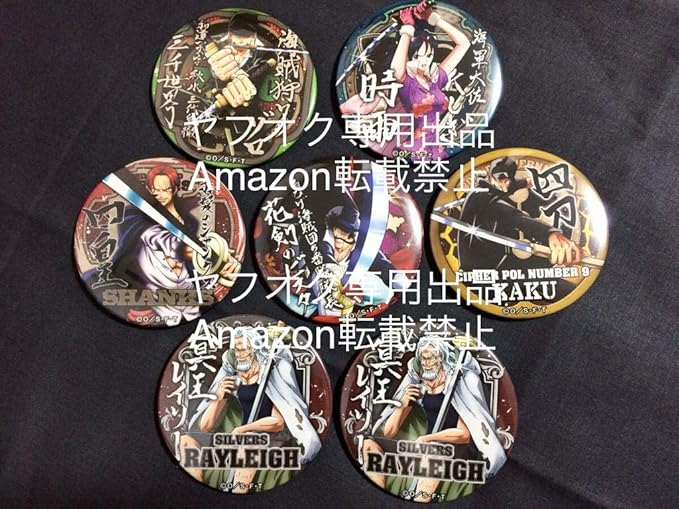 Amazon ワンピース 輩缶バッジ 剣豪 ゾロ たしぎ シャンクス レイリー カク ビスタ 缶バッジ 缶バッチ アニメ 萌えグッズ 通販