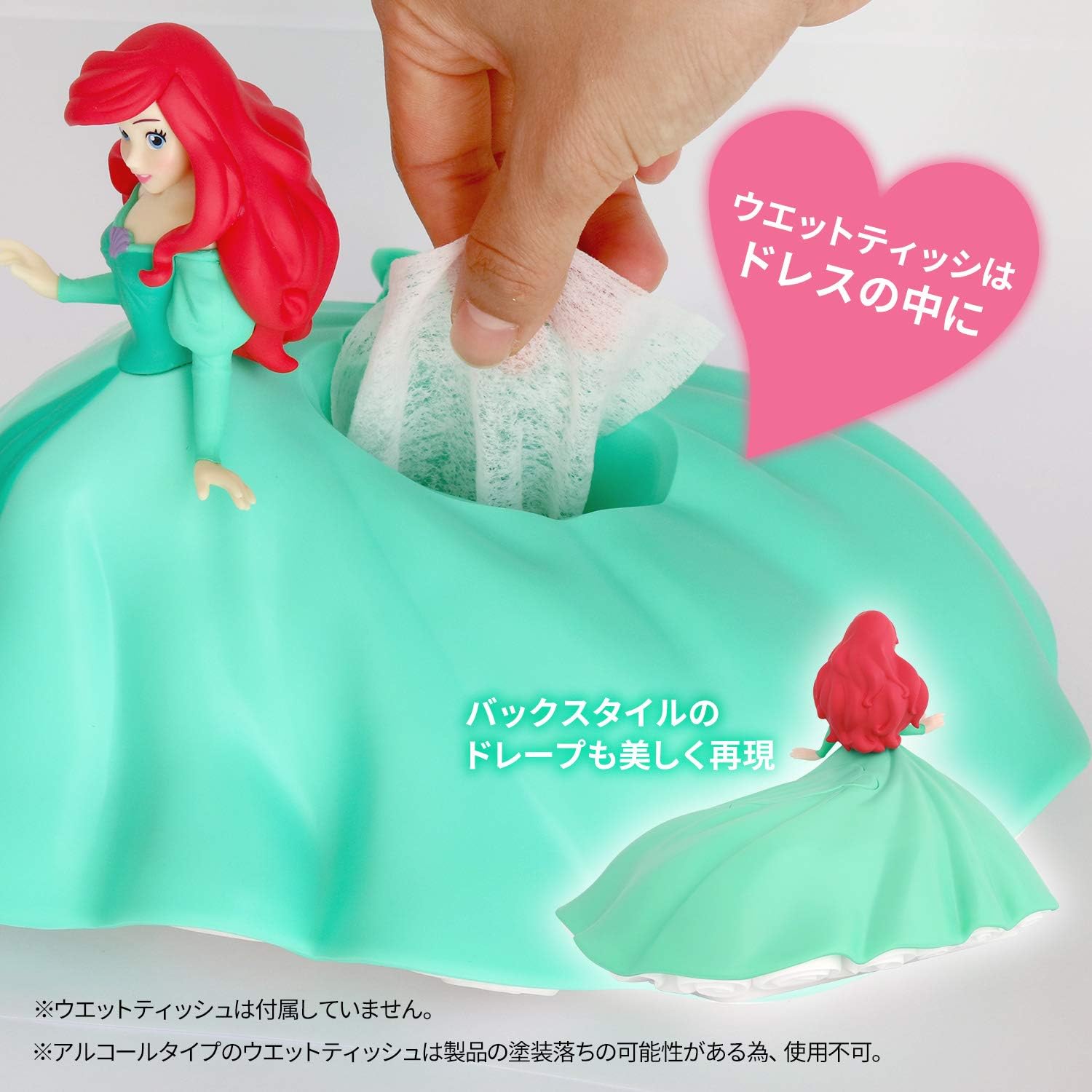 今月限定 特別大特価 ディズニープリンセス アリエル ウエットティシュケース Disney Princess Ariel 即納 最大半額 Cjaybrands Co Ke