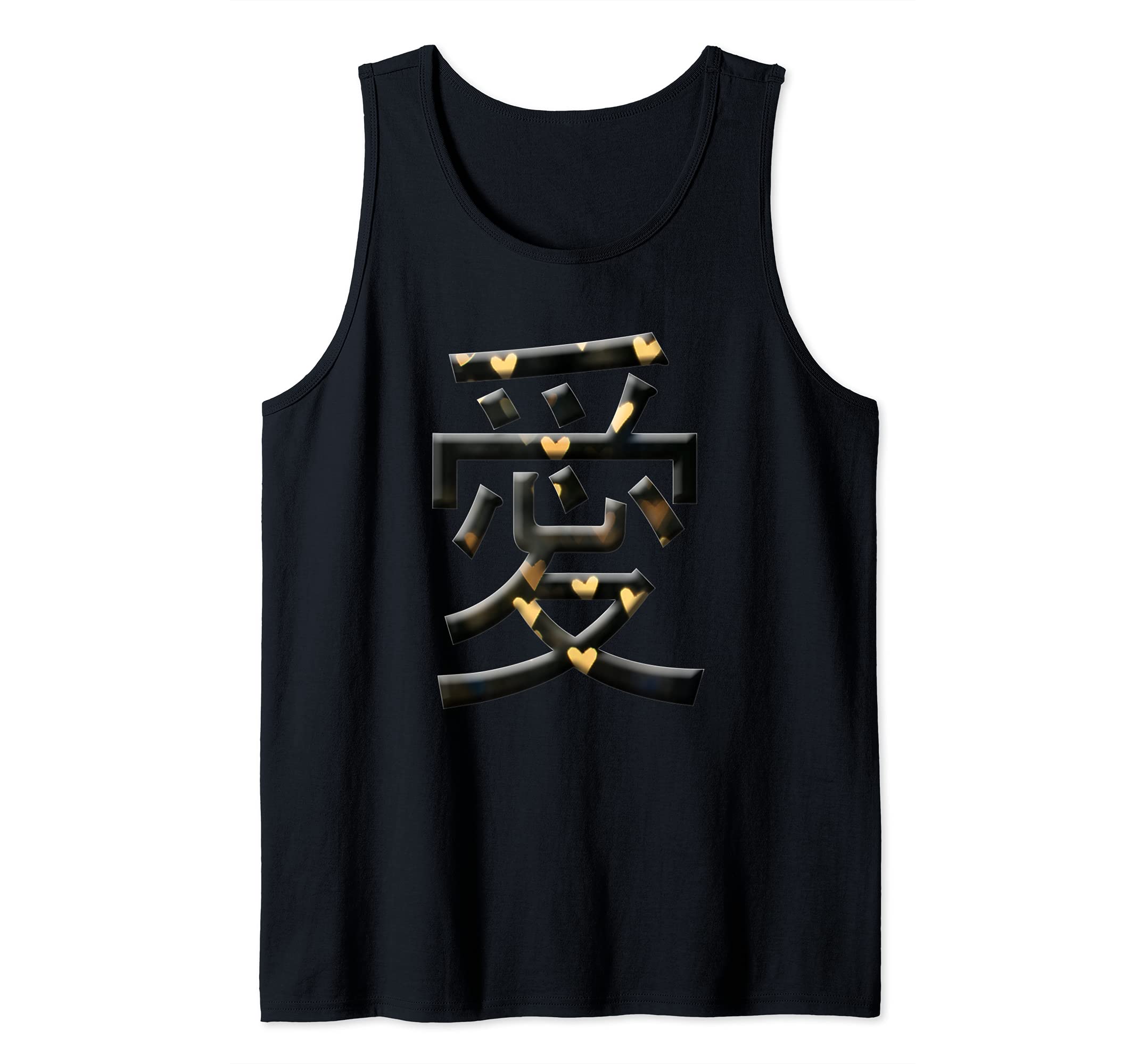 Cute Yellow Hearts in Japanese Calligraphy Love Kanji Tank Top
