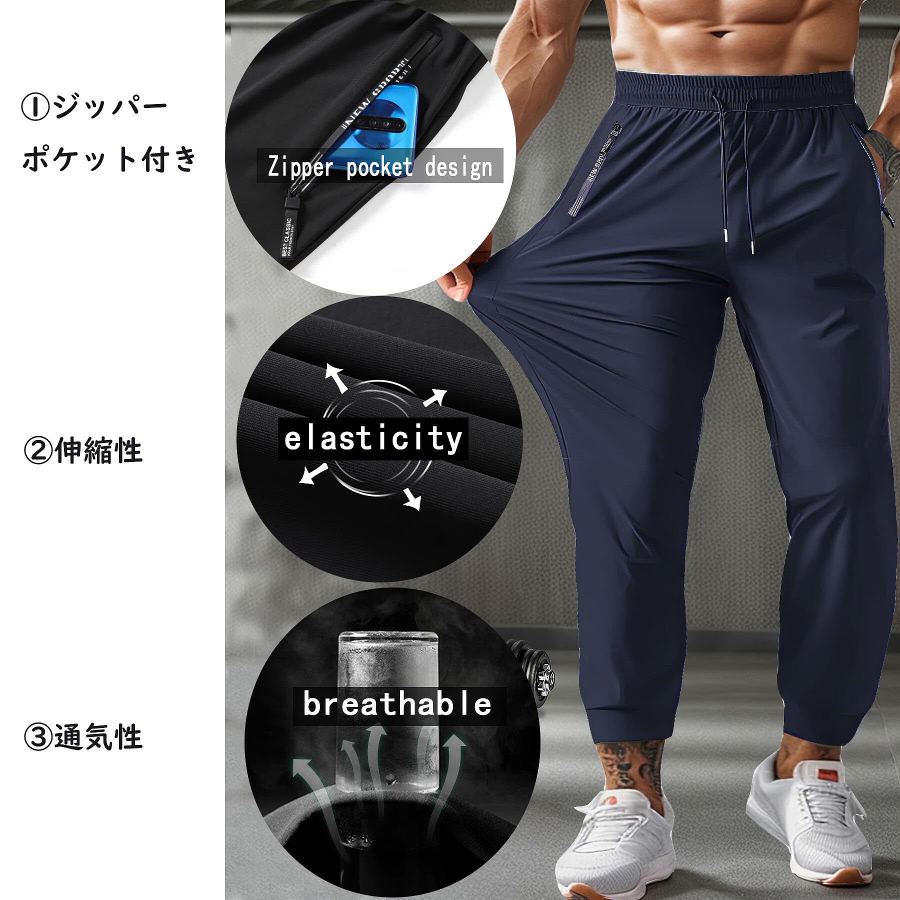 Yezai Men's Jogger Pants, Training Pants, Track Pants, Training Wear, Muscle Training, Gym, Breathable, Sweat Absorbent, Quick Drying, Stretchable, Running, 3/4 Length, Sportswear