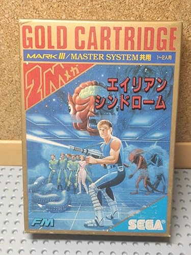 Amazon Co Jp 未開封 新品 エイリアンシンドローム セガマーク3 Sega Mark ソフト ホビー 通販