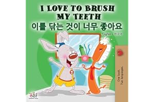 I Love to Brush My Teeth (English Korean Bilingual Book) (English Korean Bilingual Collection) (Korean Edition)