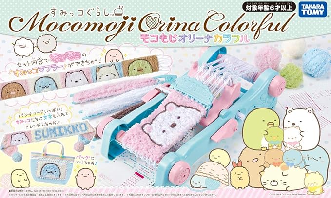 Amazon すみっコぐらし モコもじオリーナ カラフル メイキングトイ