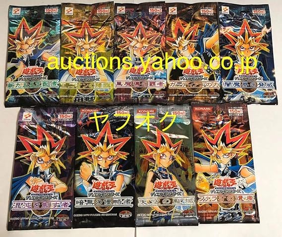 Amazon Co Jp 遊戯王 3期 スーパー以上確定 9パック セット 絶版 初期 新たなる支配者 黒魔導の覇者 混沌を制す者 暗黒の侵略者 等 ホビー 通販
