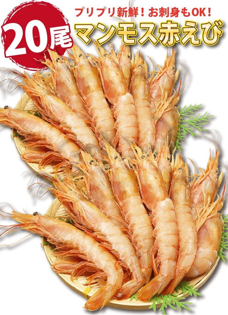 Amazon 海鮮 詰め合せ 2種 セット 片貝 ほたて 枚 赤 えび 尾 冷凍 海鮮セット 高級 貝 訳あり 鍋 ギフト 越前宝や 越前宝や エビ 通販