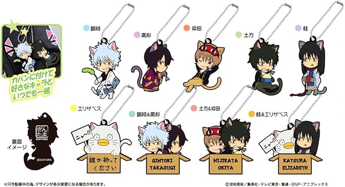 Amazon ラバーマスコット 銀魂 ネコシリーズ 9個入りbox アニメ 萌えグッズ 通販