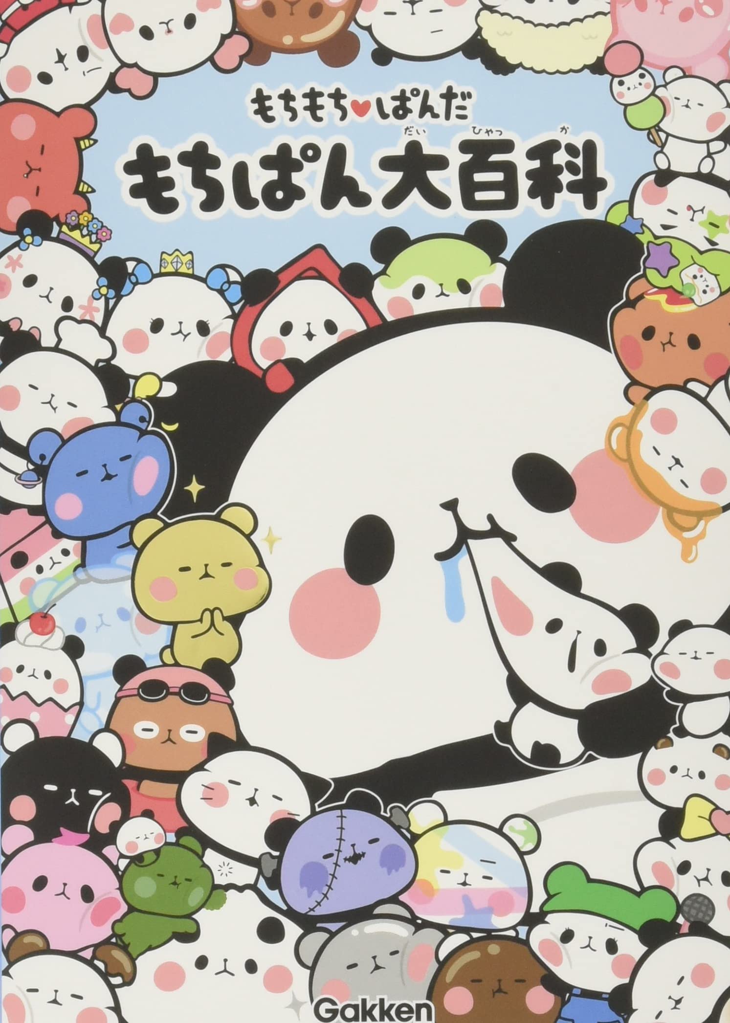 もちもちぱんだ もちぱん大百科 カミオジャパン 本 通販 Amazon