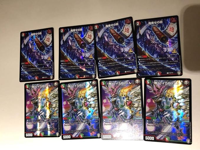 Amazon デュエルマスターズ 翌日配送 鬼寄せの術 飛べイカロスくん 各4枚 プロモ アニメ 萌えグッズ 通販