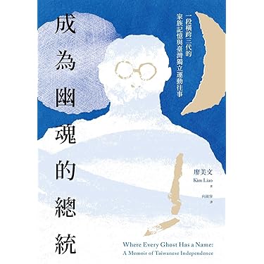 オウム出版 神通力 人生を斬る 2冊 bb8 Amazon.com: Hideki Aihara: books, biography, latest update