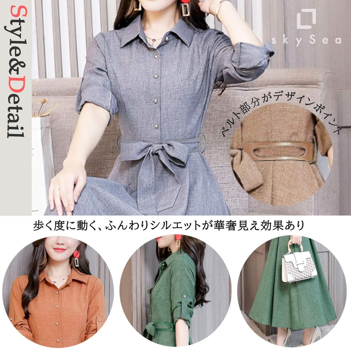 Amazon スカイシイ 7カラー Aライン シャツワンピース ベルト付き ロング丈 韓国風 レディース S 2xl ワンピース チュニック 通販