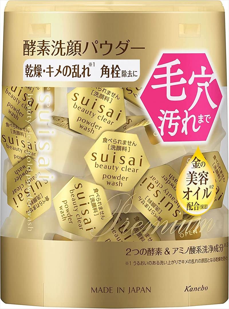 suisai(スイサイ)ビューティクリア ゴールド パウダーウォッシュ 酵素洗顔 洗顔パウダー 単品 1回分×32個 【密着泡】【保湿】【毛穴】【黒ずみ】【汚れ】【角栓】【ザラつき】【古い角質】【ケア】商品画像