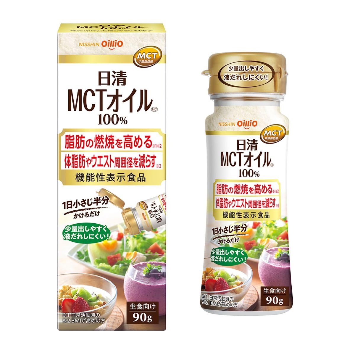 日清オイリオ 日清MCTオイル 90g商品画像